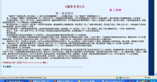 在线观看永久域名自动跳转